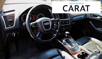 Audi Q5 2011