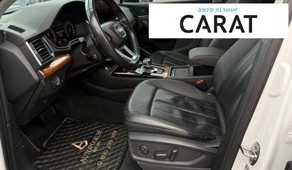 Audi Q5 2021