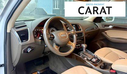 Audi Q5 2013