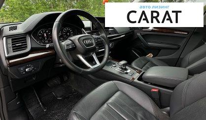 Audi Q5 2020
