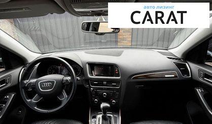 Audi Q5 2015