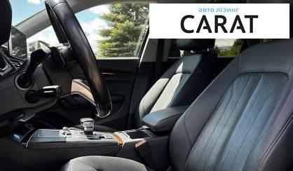 Audi Q5 2017