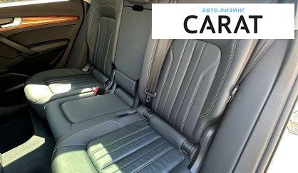Audi Q5 2023