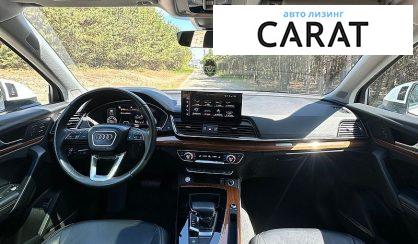 Audi Q5 2023
