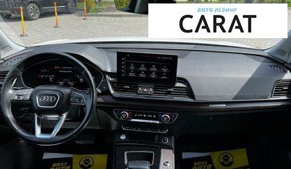 Audi Q5 2020