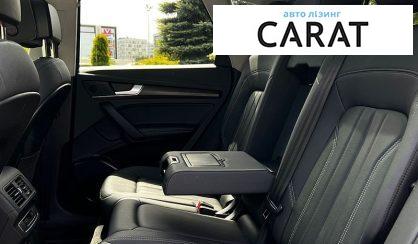 Audi Q5 2020