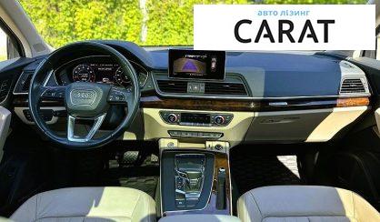 Audi Q5 2017