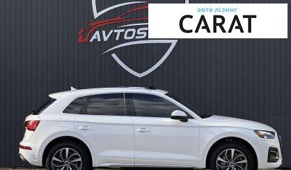 Audi Q5 2020