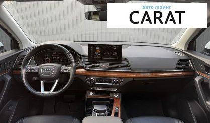 Audi Q5 2020