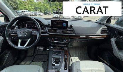 Audi Q5 2018