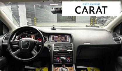 Audi Q7 2006