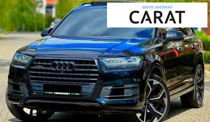 Audi Q7 2016 - авто лізинг Carat