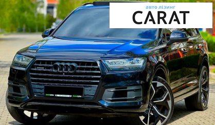 Рассмотреть Audi Q7 2016 Audi Q7 2016 - авто лізинг Carat