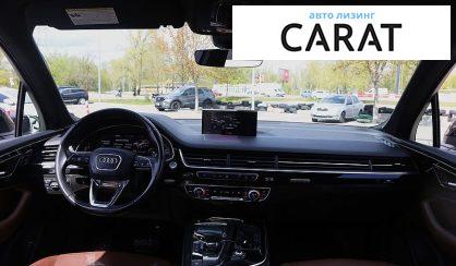 Audi Q7 2017