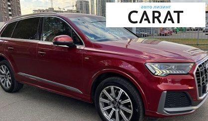 Audi Q7 2020