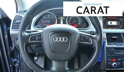 Audi Q7 2010