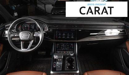 Audi Q7 2023