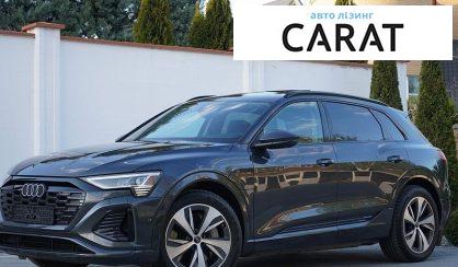 Audi Q8 e-tron 2023 - авто лізинг Carat