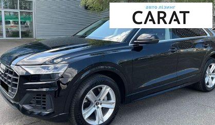 Рассмотреть Audi Q8 2020 Audi Q8 2020 - авто лізинг Carat