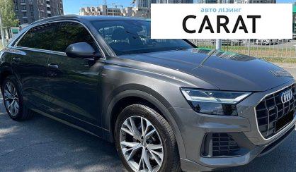 Audi Q8 2020
