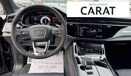 Audi RS Q8 2026