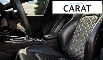 Audi S5 2024