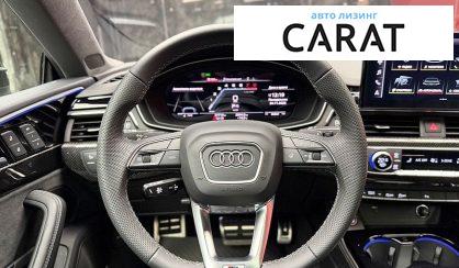 Audi S5 2023