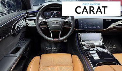 Audi S8 2023