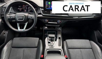 Audi SQ5 2022