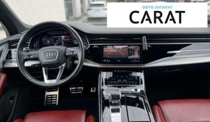 Audi SQ7 2020
