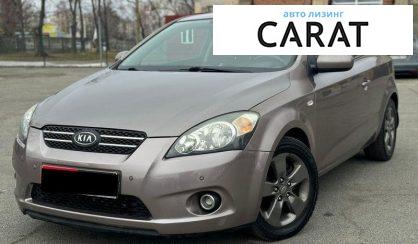 Kia Ceed 2010 - авто лізинг Carat