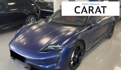 Porsche Taycan 2020 - авто лізинг Carat