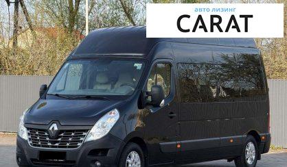 Renault Master 2017 - авто лізинг Carat