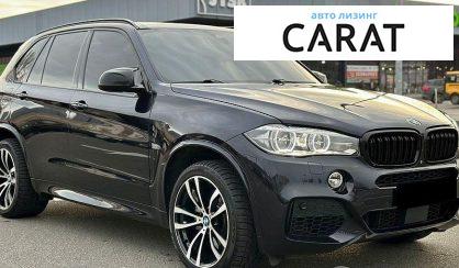 BMW X5 2015