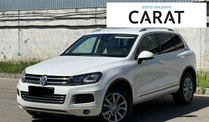 Розглянути Volkswagen Touareg 2013 Volkswagen Touareg 2013 - авто лізинг Carat