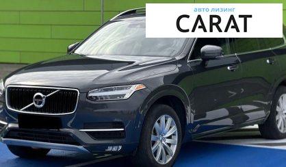 Volvo XC90 2017
