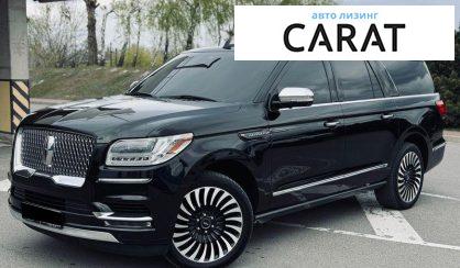 Lincoln Navigator 2018 - авто лізинг Carat
