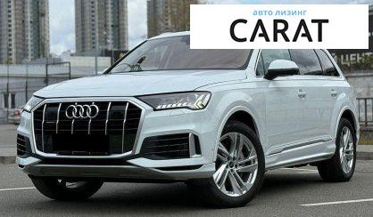Audi Q7 2022