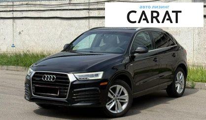 Розглянути Audi Q3 2017 Audi Q3 2017 - авто лізинг Carat