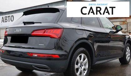 Audi Q5 2017