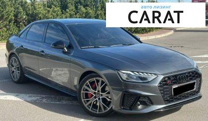 Audi S4 2023