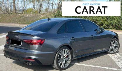 Audi S4 2023
