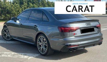 Audi S4 2023