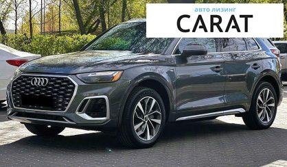 Audi Q5 2022