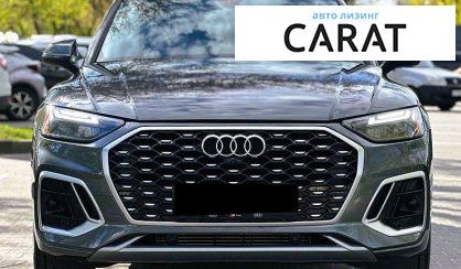 Audi Q5 2022