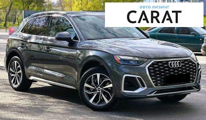 Audi Q5 2022