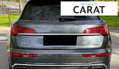 Audi Q5 2022