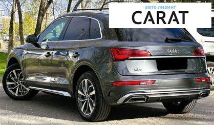 Audi Q5 2022