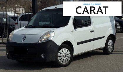 Renault Kangoo 2013 - авто лізинг Carat