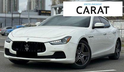 Розглянути Maserati Ghibli 2017 Maserati Ghibli 2017 - авто лізинг Carat